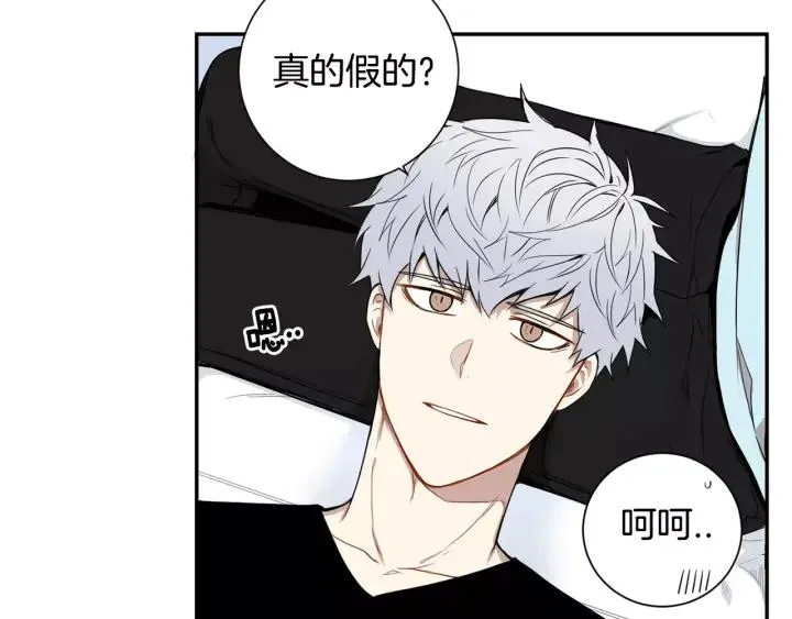 第二季 第5话 老同学 第24页
