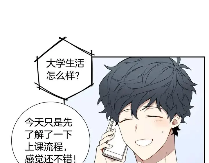 第二季 第5话 老同学 第31页