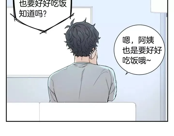 第二季 第5话 老同学 第35页