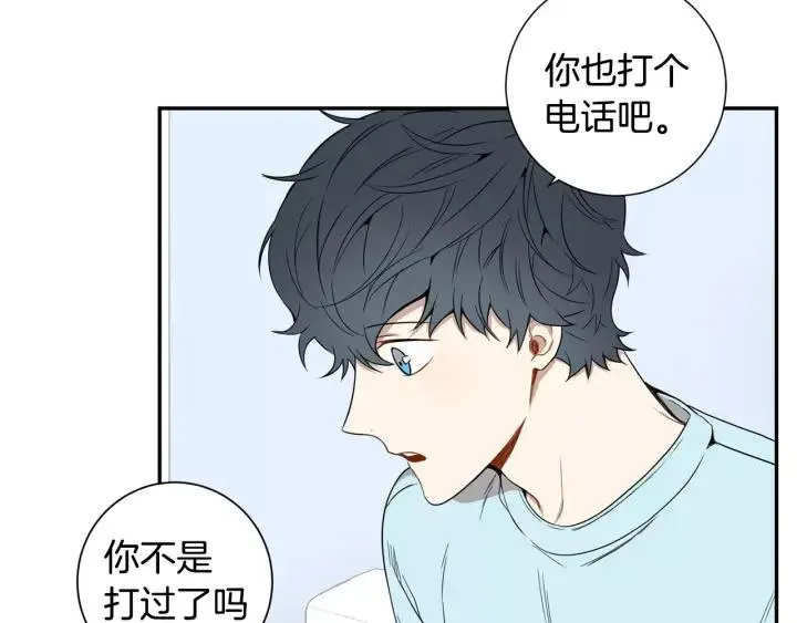 第二季 第5话 老同学 第42页