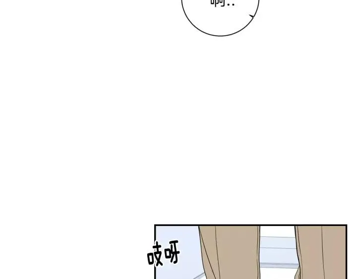 第二季 第5话 老同学 第51页