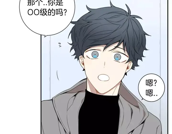 第二季 第5话 老同学 第59页