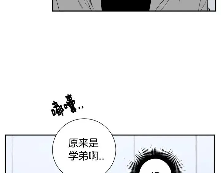 第二季 第5话 老同学 第60页