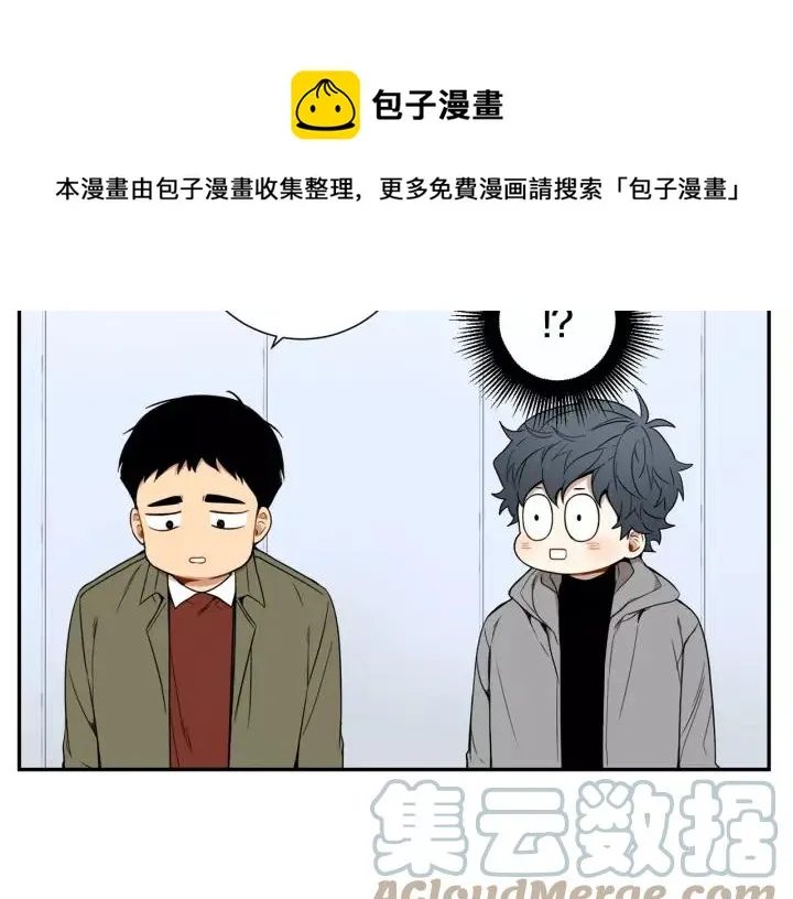 第二季 第5话 老同学 第61页