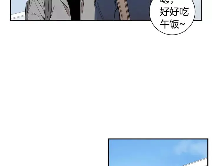 第二季 第5话 老同学 第80页
