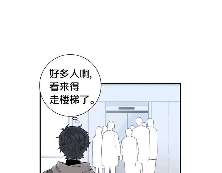 第二季 第5话 老同学 第82页