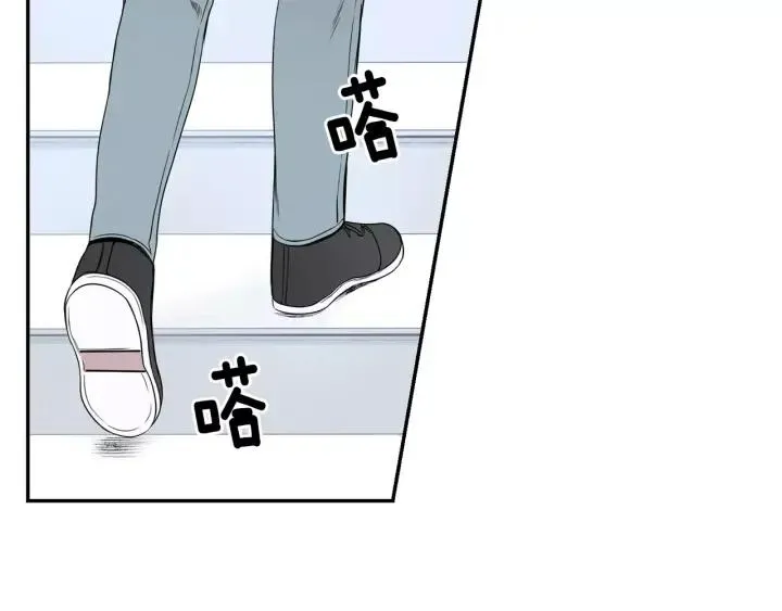 第二季 第5话 老同学 第84页