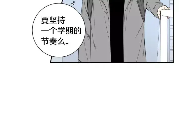 第二季 第5话 老同学 第86页