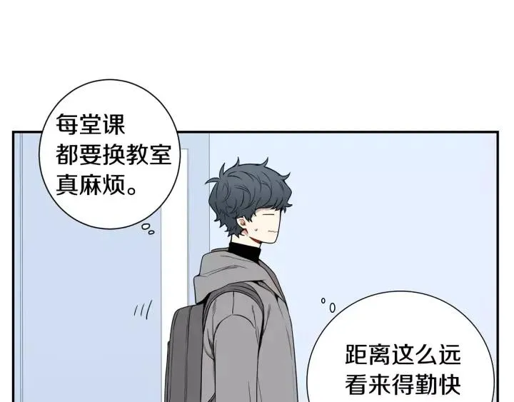 第二季 第5话 老同学 第87页