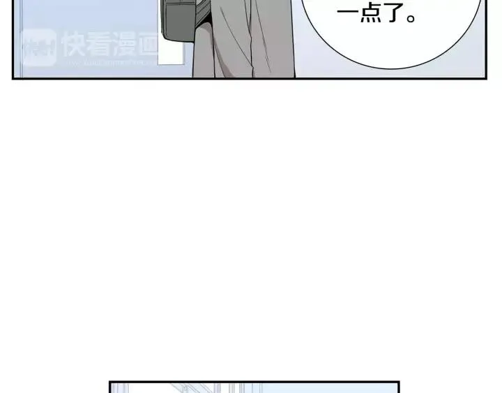 第二季 第5话 老同学 第88页