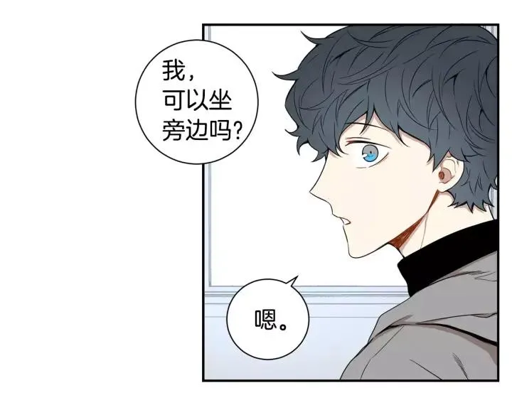第二季 第5话 老同学 第91页