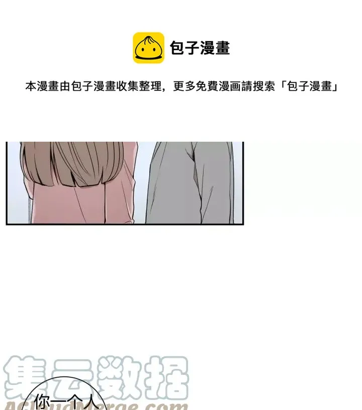 第二季 第5话 老同学 第97页