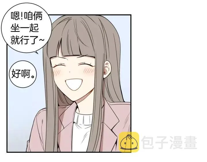 第二季 第5话 老同学 第100页