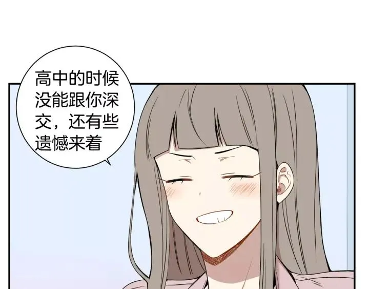 第二季 第5话 老同学 第103页