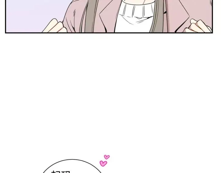 第二季 第5话 老同学 第104页
