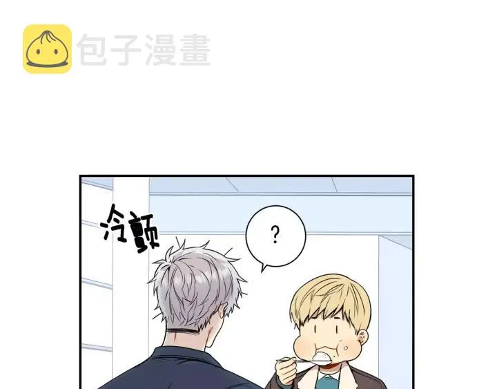 第二季 第5话 老同学 第106页