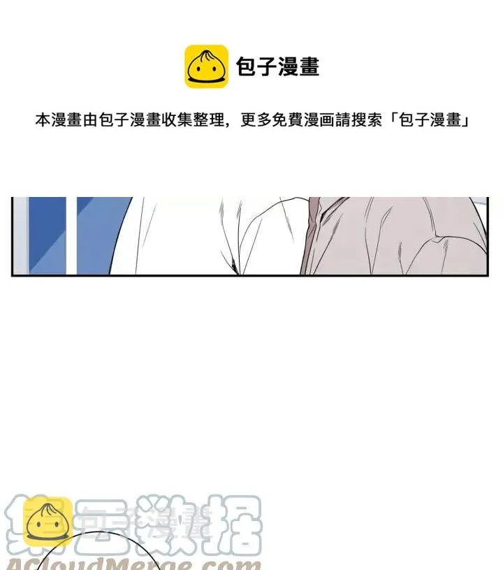 第二季 第6话 最棒的生日 第5页
