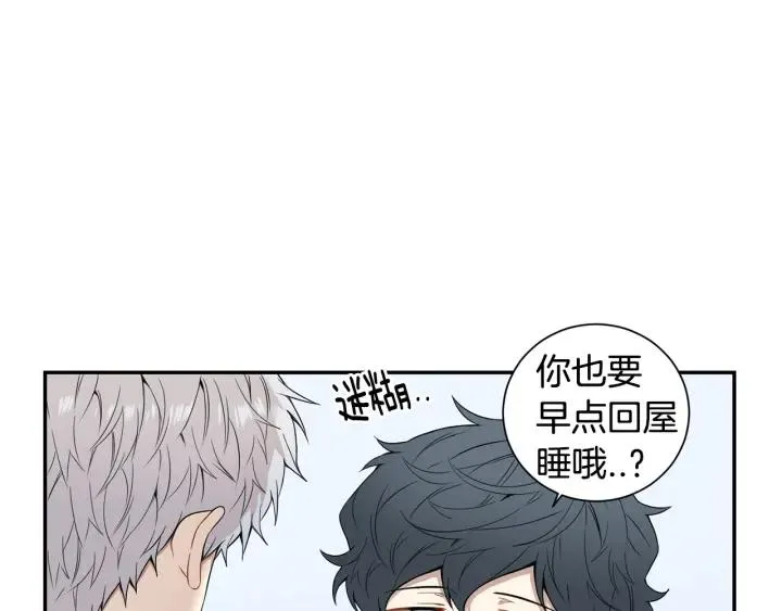 第二季 第6话 最棒的生日 第10页