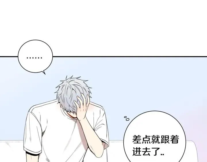 第二季 第6话 最棒的生日 第15页
