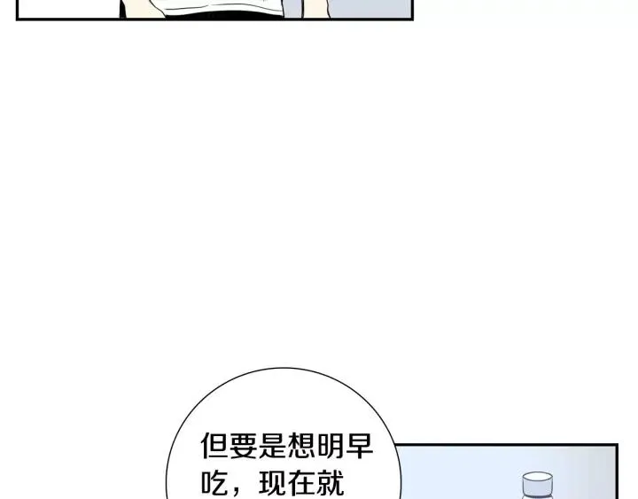 第二季 第6话 最棒的生日 第22页