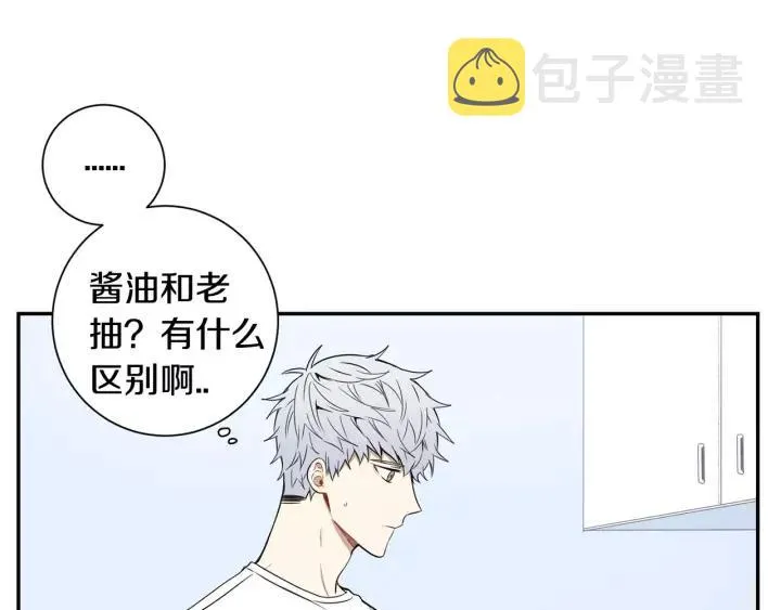第二季 第6话 最棒的生日 第24页