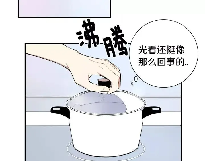 第二季 第6话 最棒的生日 第27页