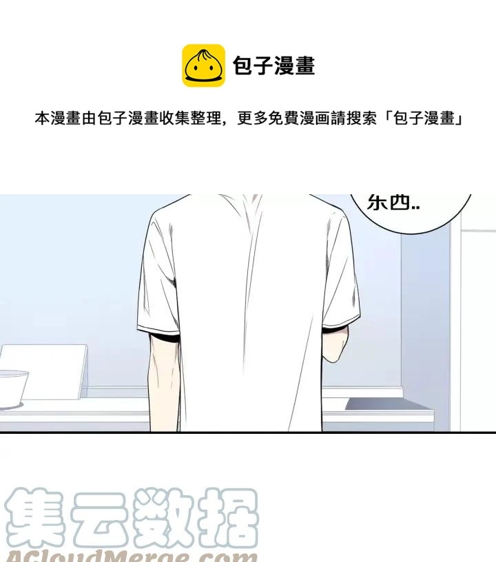 第二季 第6话 最棒的生日 第33页