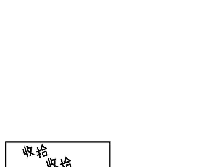 第二季 第6话 最棒的生日 第43页