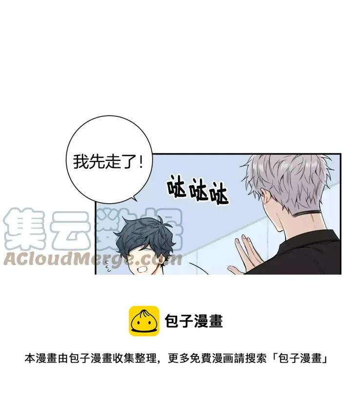 第二季 第6话 最棒的生日 第45页