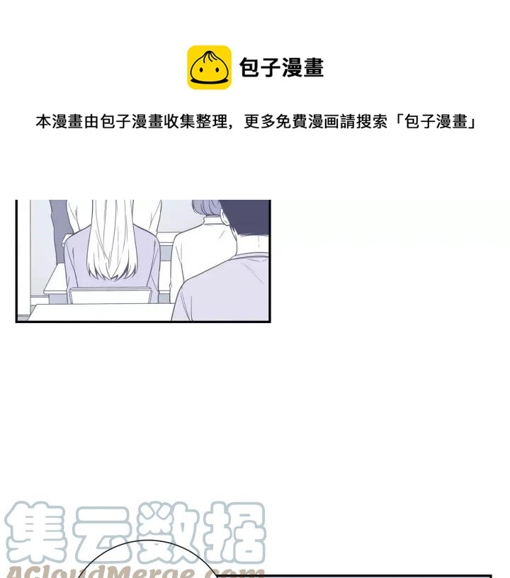 第二季 第6话 最棒的生日 第53页