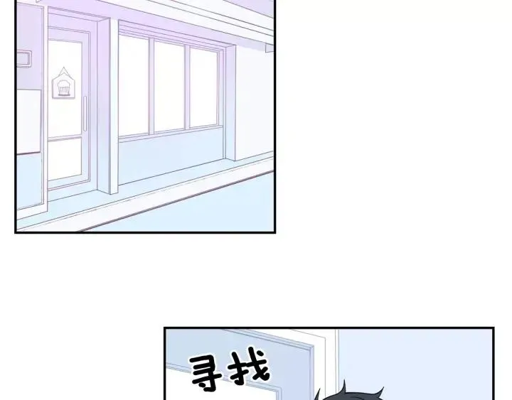 第二季 第6话 最棒的生日 第70页