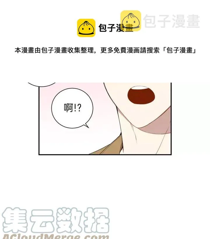 第二季 第6话 最棒的生日 第77页