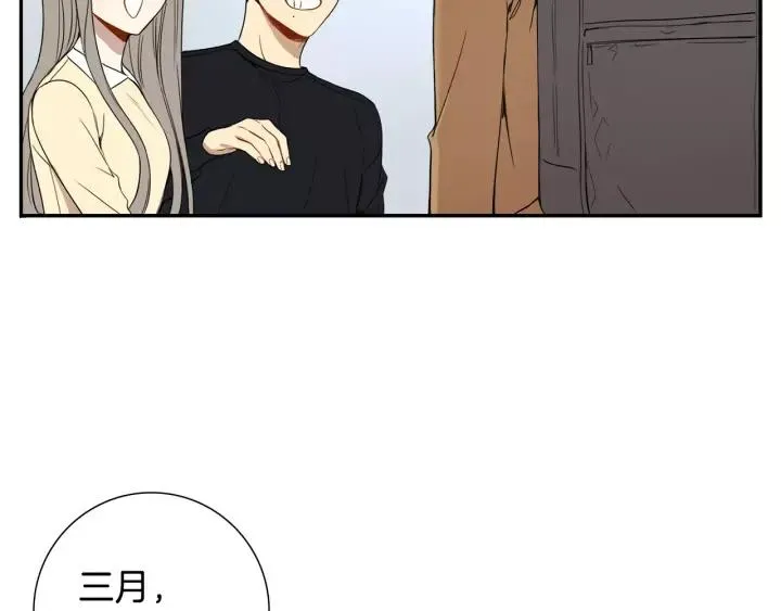 第二季 第6话 最棒的生日 第79页