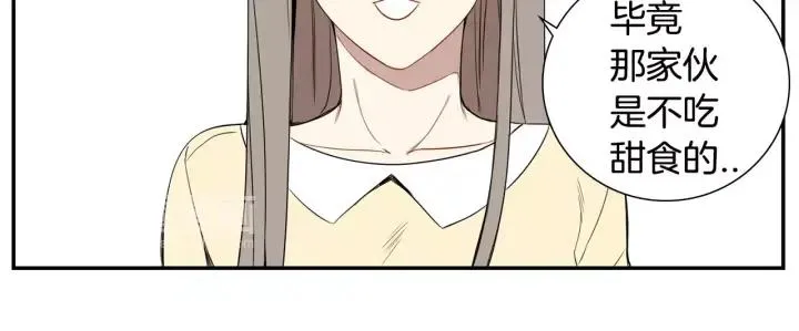 第二季 第6话 最棒的生日 第84页