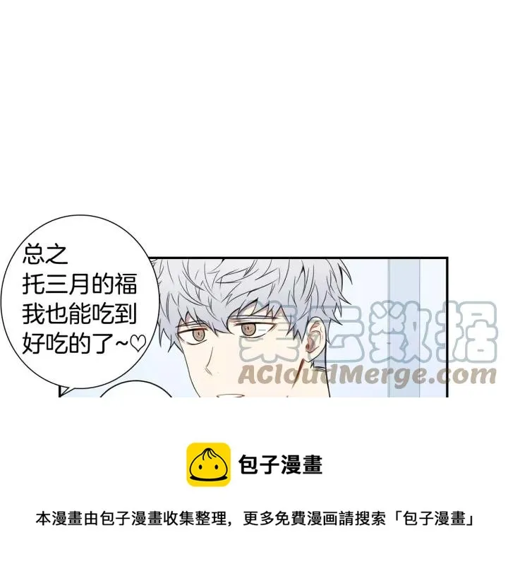 第二季 第6话 最棒的生日 第85页