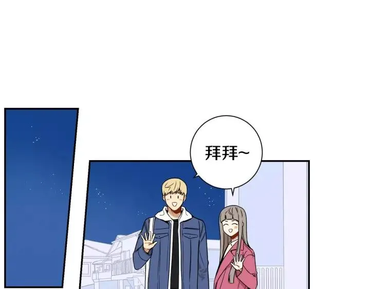 第二季 第6话 最棒的生日 第92页