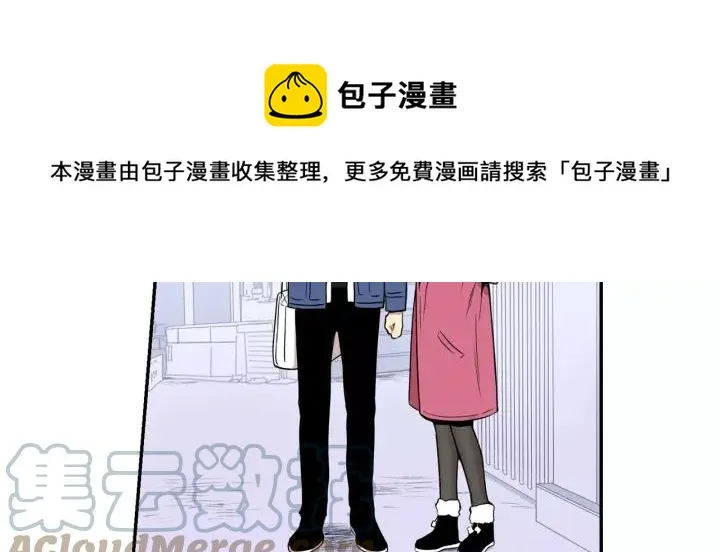 第二季 第6话 最棒的生日 第93页