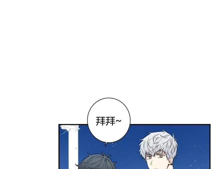 第二季 第6话 最棒的生日 第94页