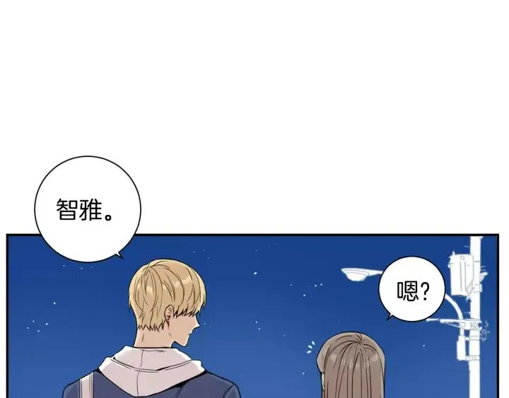 第二季 第6话 最棒的生日 第96页