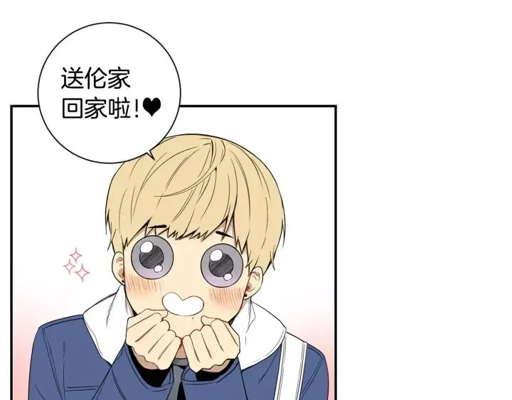 第二季 第6话 最棒的生日 第98页