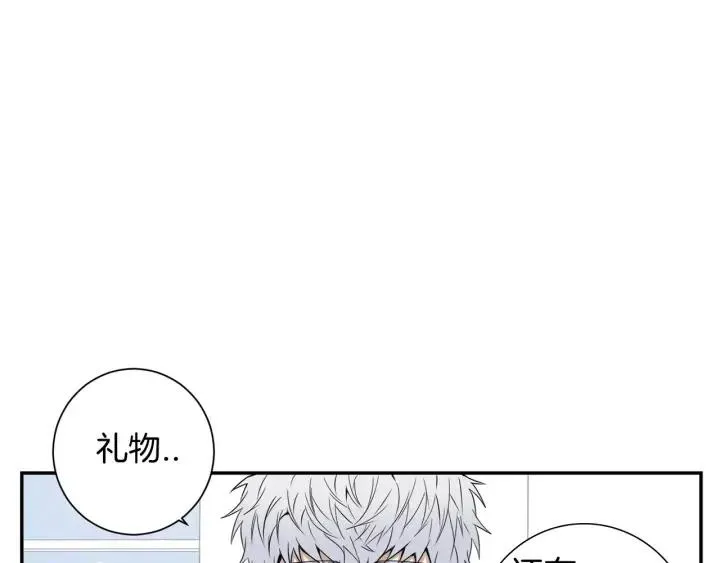 第二季 第6话 最棒的生日 第106页