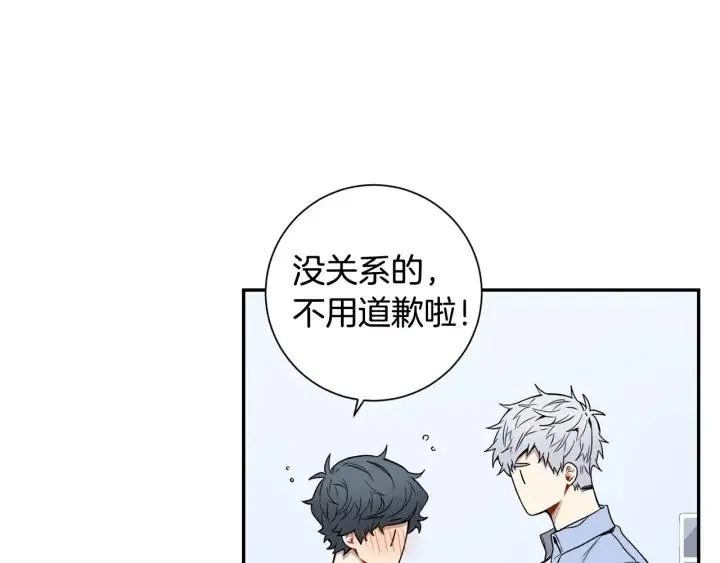 第二季 第6话 最棒的生日 第108页