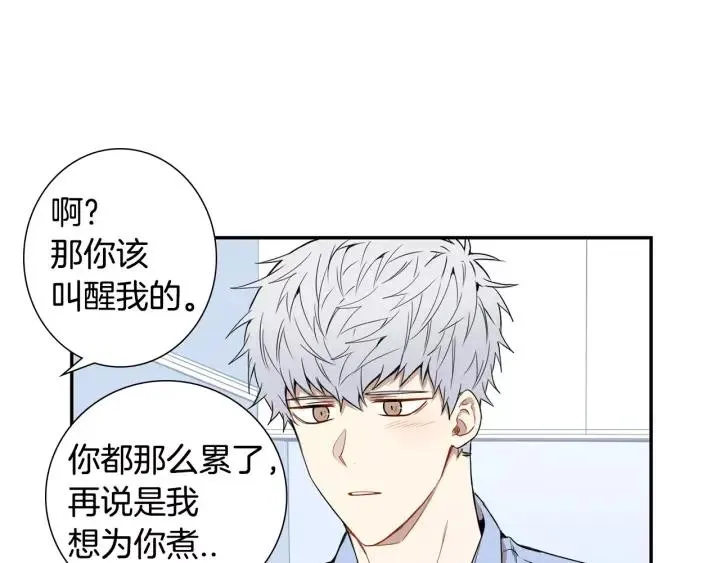 第二季 第6话 最棒的生日 第110页