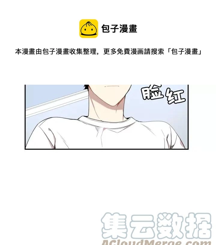 第二季 第6话 最棒的生日 第113页