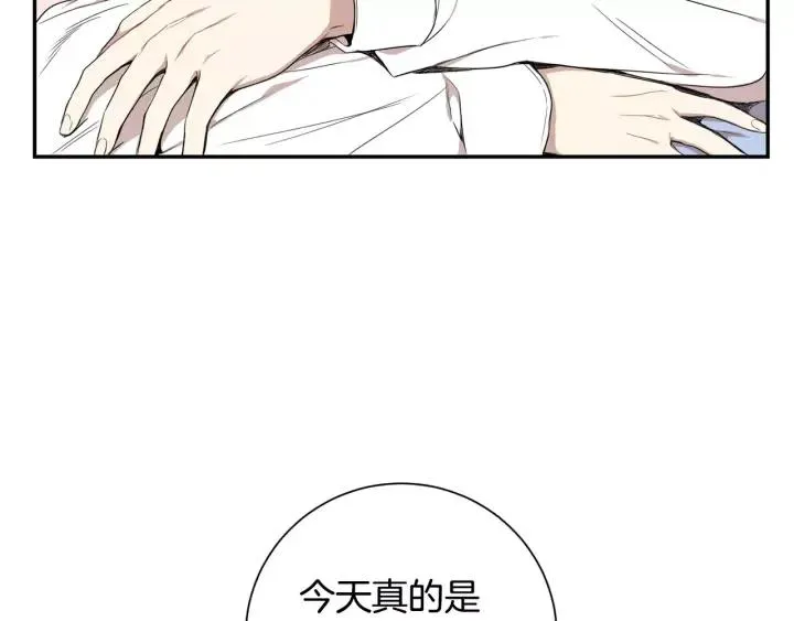 第二季 第6话 最棒的生日 第118页