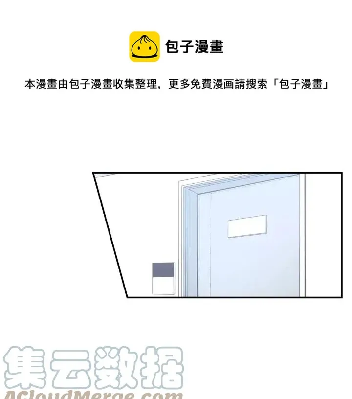 第二季 第7话 你喜欢我吗？ 第1页