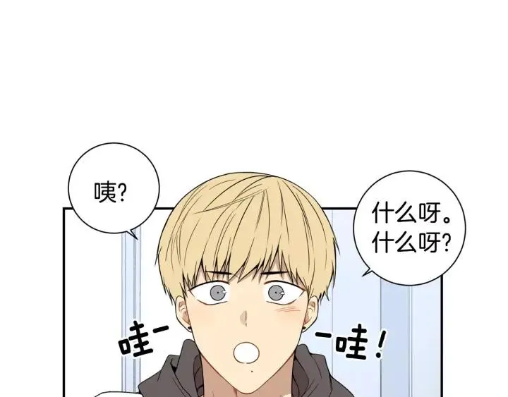 第二季 第7话 你喜欢我吗？ 第2页