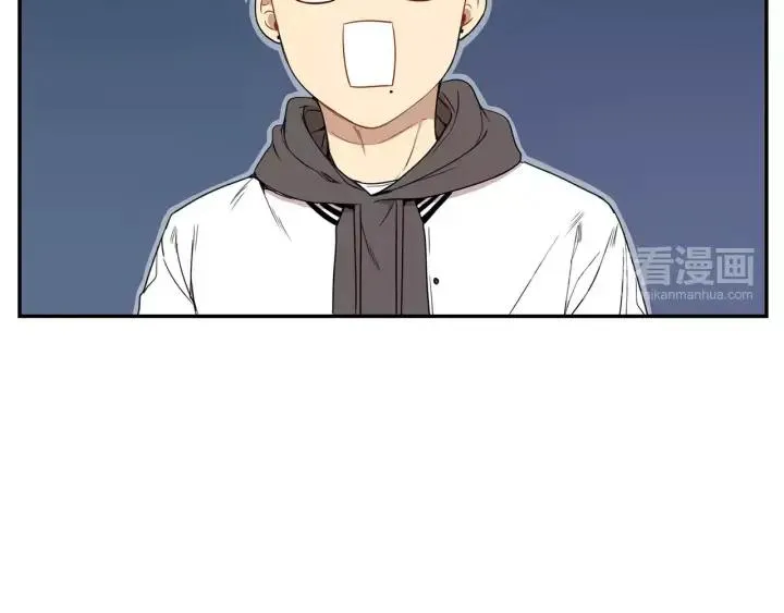 第二季 第7话 你喜欢我吗？ 第12页