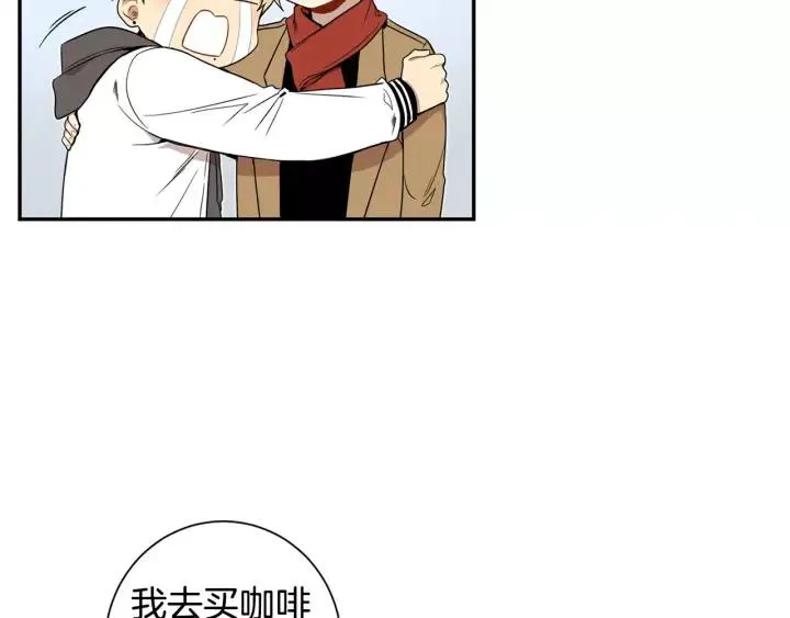 第二季 第7话 你喜欢我吗？ 第14页