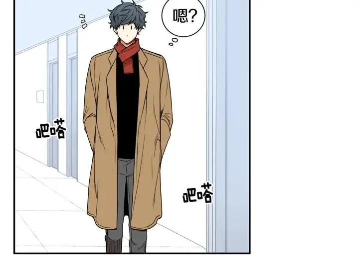 第二季 第7话 你喜欢我吗？ 第23页